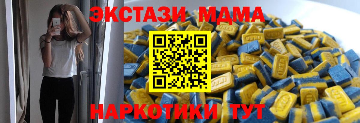 ЭКСТАЗИ louis Vuitton Зеленокумск