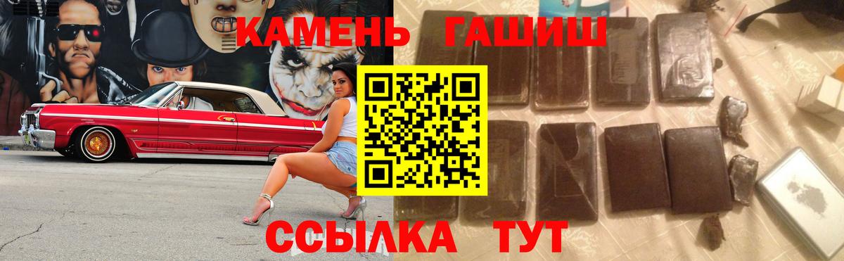Зеленокумск  Гашиш Cannabis  Вход с VPN 