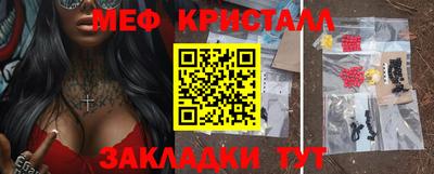 мескалин Заволжье