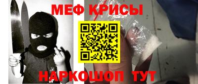 мескалин Заволжье