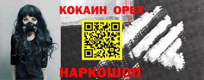 наркотики Жуковский
