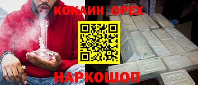 наркотики Жуковский