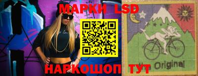 мескалин Заволжье