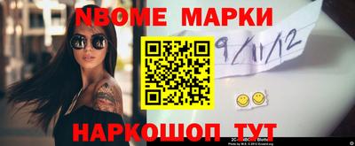 мескалин Заволжье