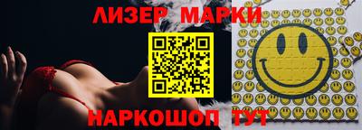 мескалин Заволжье