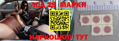 наркотики Жуковский