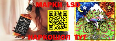 мескалин Заволжье