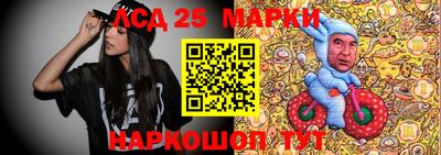 наркотики Жуковский