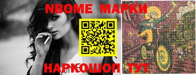 мескалин Заволжье