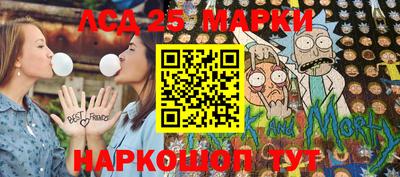 мескалин Заволжье