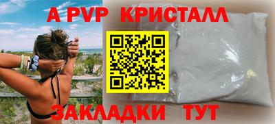 мескалин Заволжье