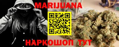 наркотики Жуковский