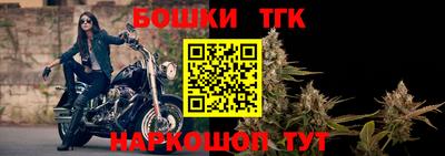 наркотики Жуковский