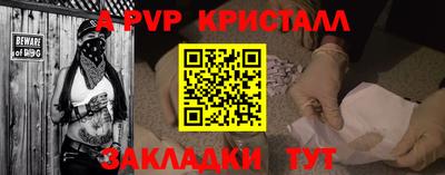 мескалин Заволжье