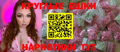 наркотики Жуковский