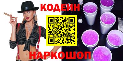 амфетамин Заводоуковск