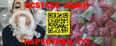 амфетамин Заводоуковск