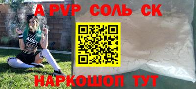 мескалин Заволжье