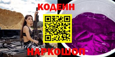 амфетамин Заводоуковск