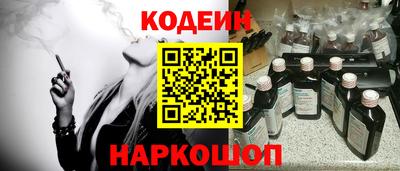 амфетамин Заводоуковск