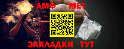 амфетамин Заводоуковск