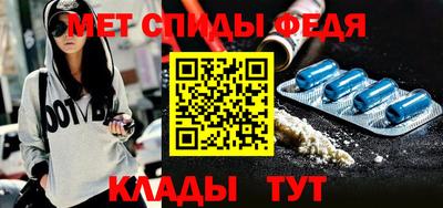 амфетамин Заводоуковск