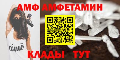амфетамин Заводоуковск