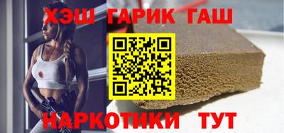 мескалин Заволжье