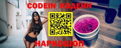 наркотики Жуковский