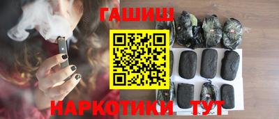 наркотики Жуковский