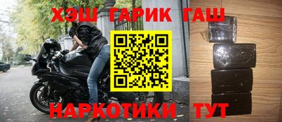 наркотики Жуковский