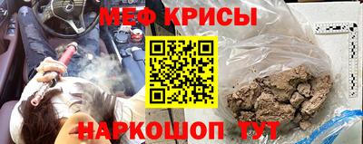 мескалин Заволжье