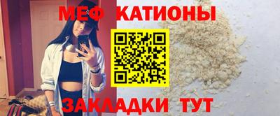 мескалин Заволжье