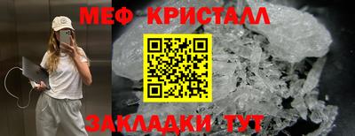 амфетамин Заводоуковск