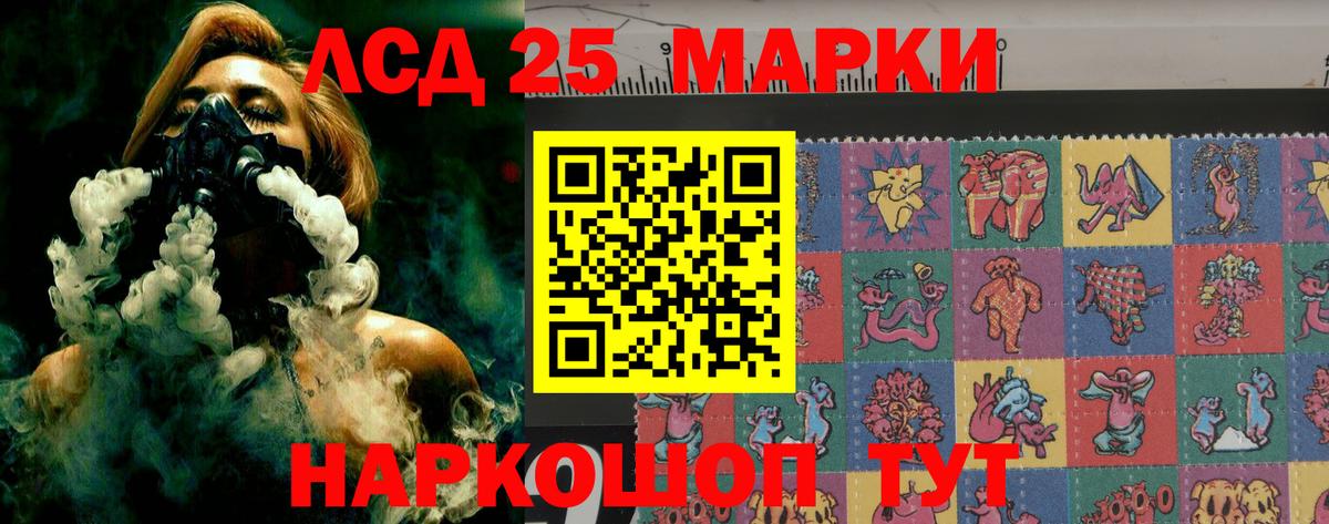 Лсд 25 экстази ecstasy  Вход с VPN  Лсд 25 экстази кислота  Зеленокумск 