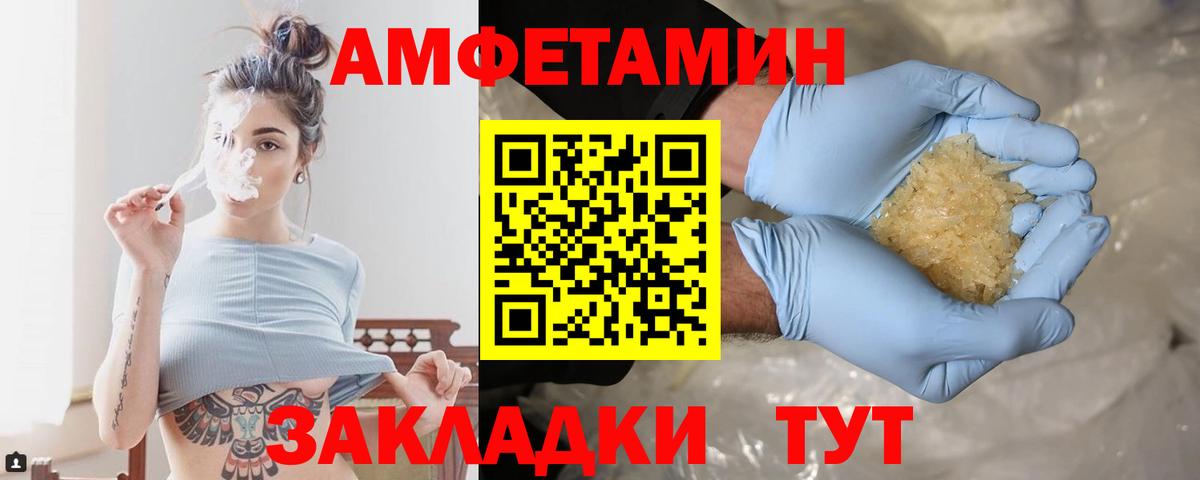 Зеленокумск  Первитин кристалл  Вход с VPN 