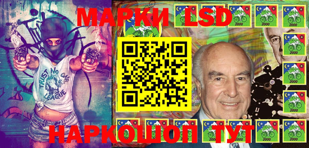 Марки 25I-NBOMe 1,5мг  Вход с VPN  Марки N-bome  Марки 25I-NBOMe 1,5мг  Зеленокумск 