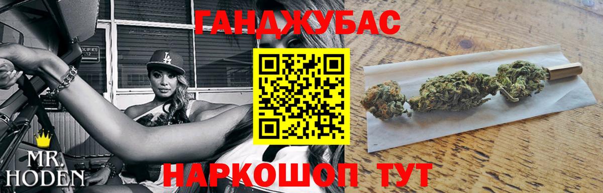МАРИХУАНА OG Kush Зеленокумск