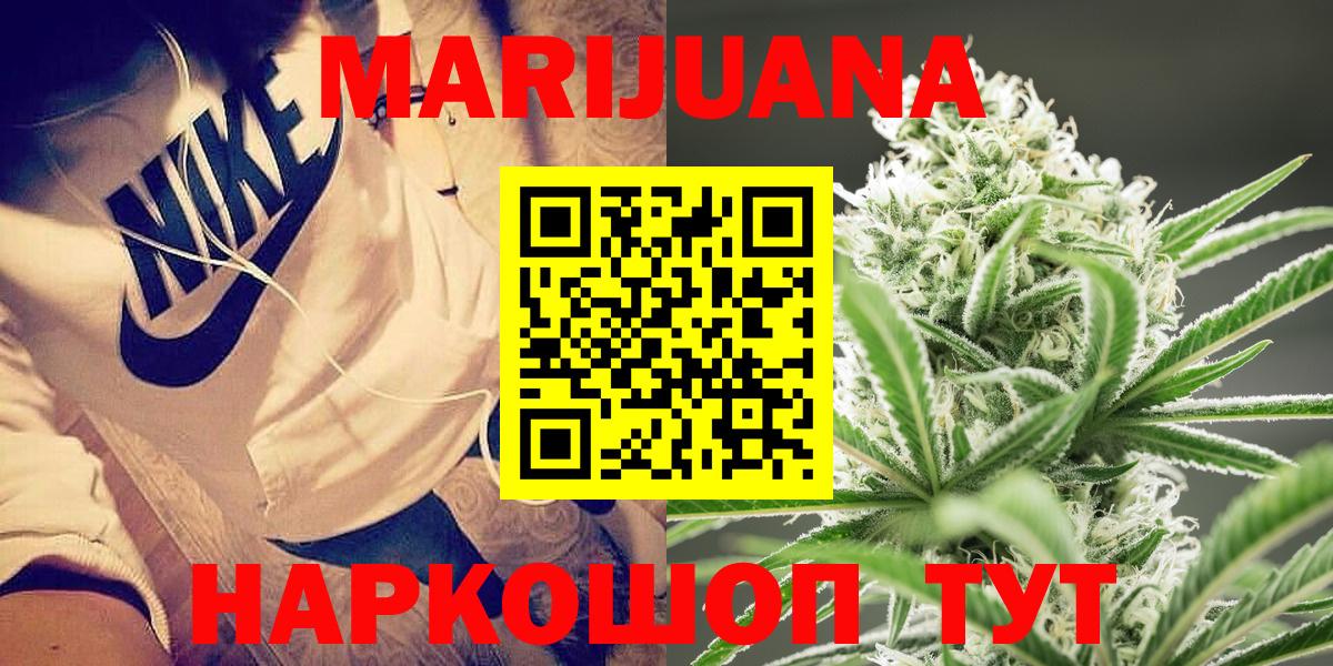 Конопля LSD WEED  Бошки марихуана SATIVA & INDICA  Шишки марихуана LSD WEED  Зеленокумск  Вход с VPN 